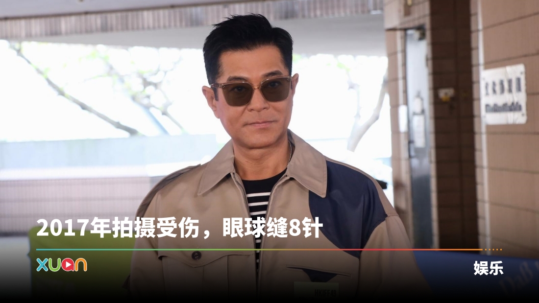 xuan_gutianle-eye-cover.jpeg