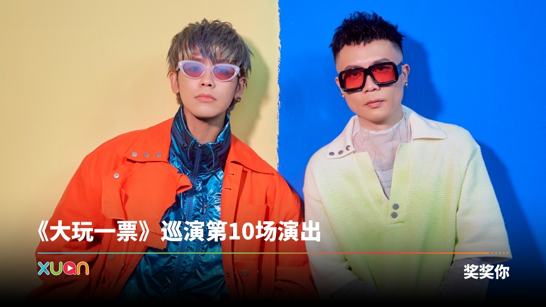 xuan_gx-contest-cover.jpg