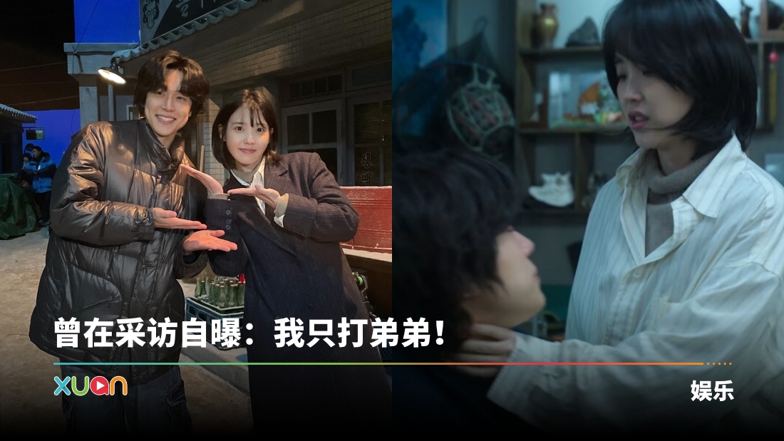 xuan_iuiu.jpg