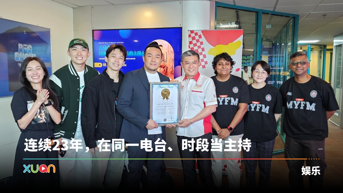 xuan_jacklim-record-cover.jpg