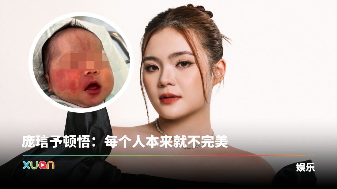 xuan_jeii-galax-cover.jpeg