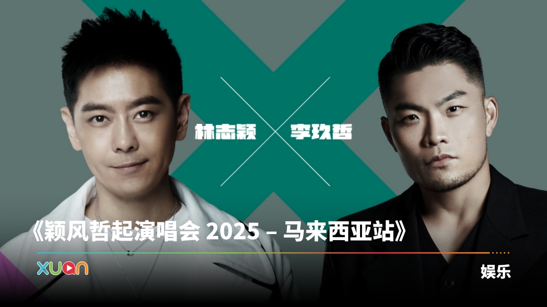 xuan_jimmy-nicky-cover.jpg