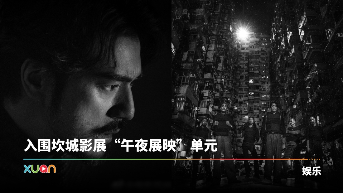 xuan_jinchengwu.jpg