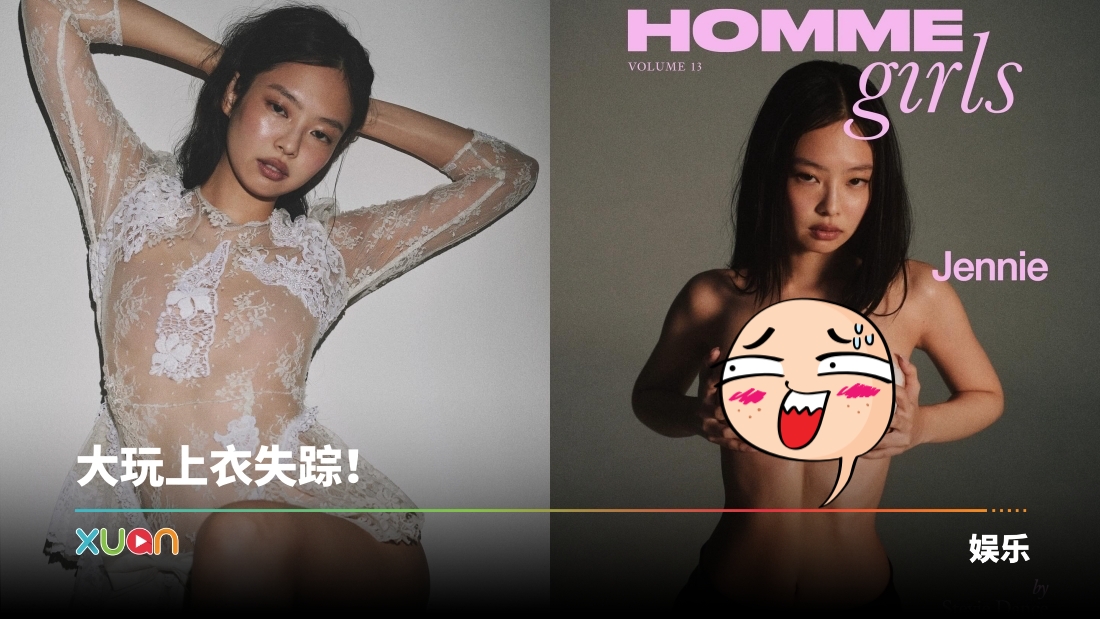 xuan_jn.jpg