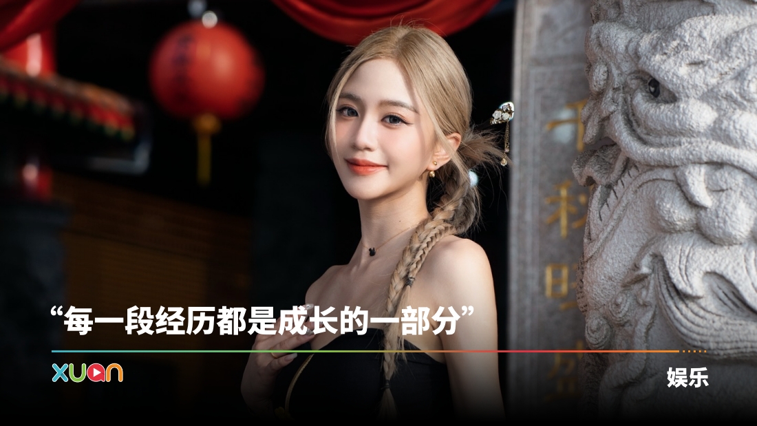 xuan_jolynjolynnnz__1738318484_3557595753247376874_1797247811.jpg