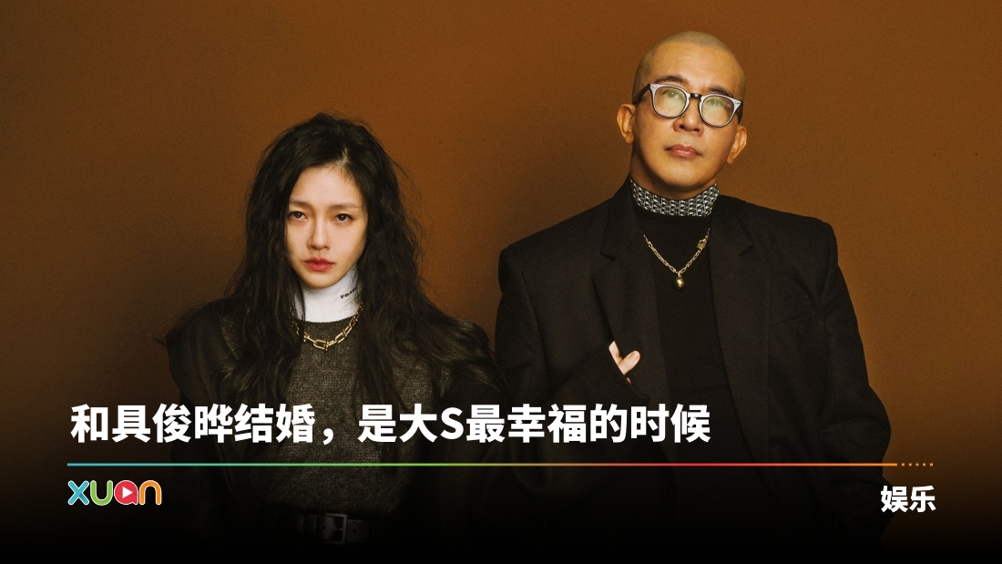 xuan_jujunye-sad-cover.jpg
