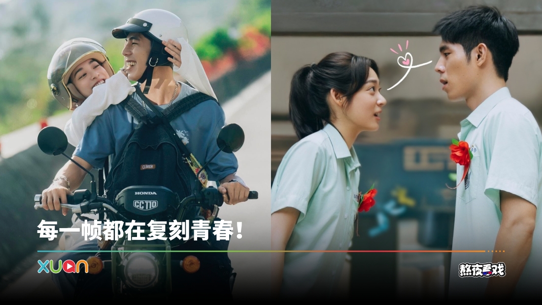 xuan_jyoubing.jpg