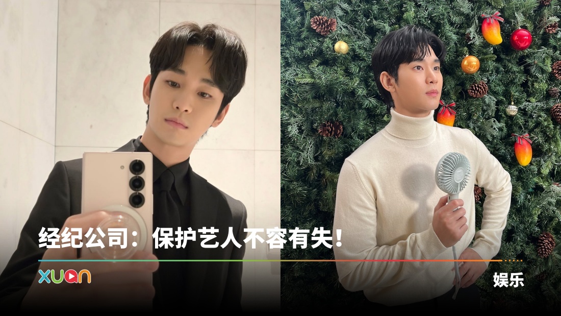 xuan_kimsoooooohyun.jpg