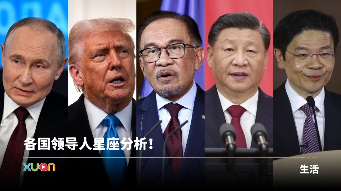 xuan_leaderddd.jpg