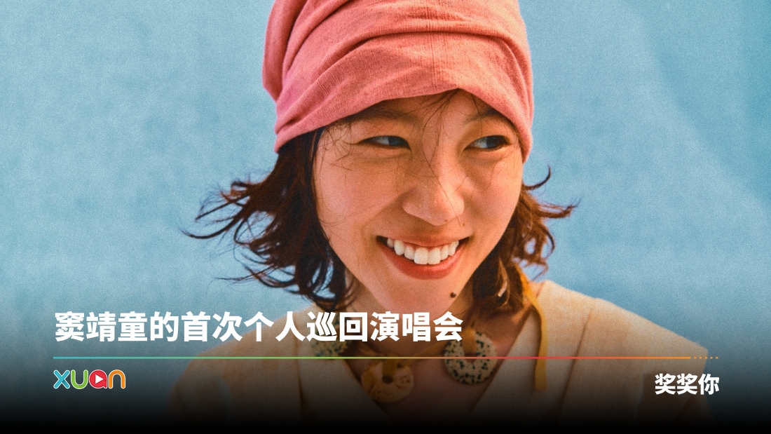 xuan_leah-contest-cover.jpg