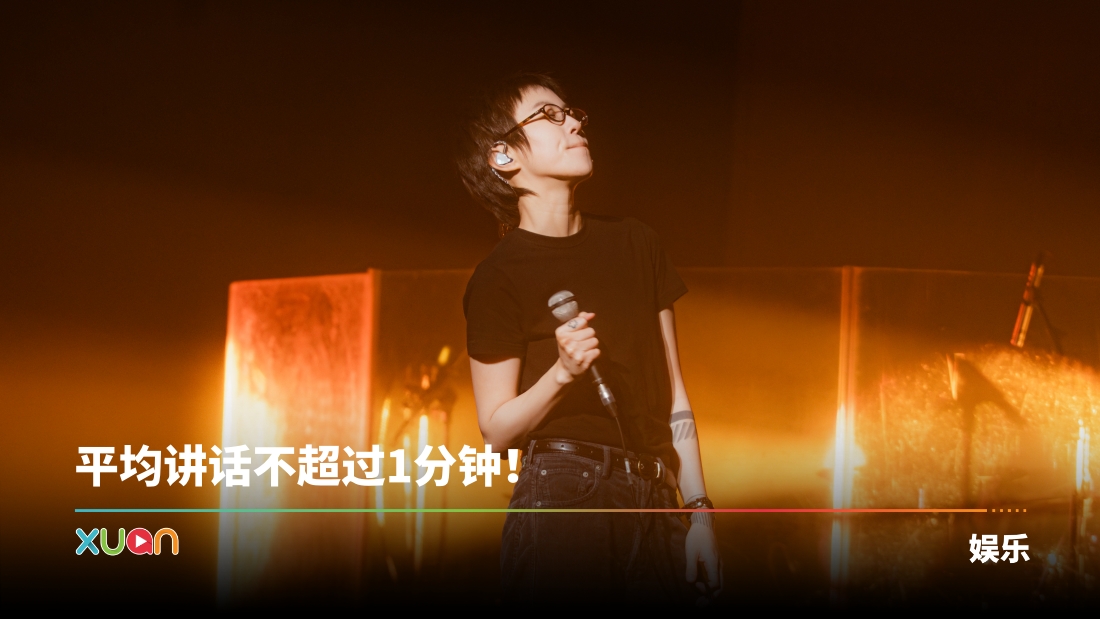 xuan_leah-dou-media-photo-5.jpg