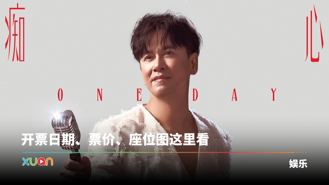 xuan_leesshengjie-genting-cover.jpg