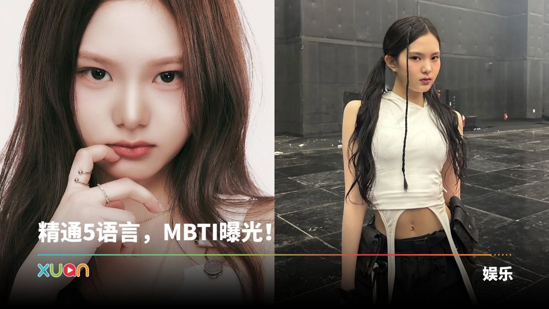 xuan_lingling.jpg