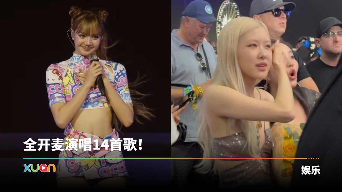 xuan_lisa.jpg