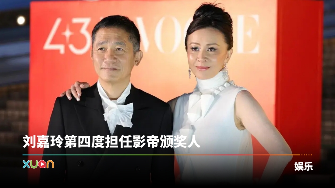 xuan_liujialing-banjiang-cover.jpg