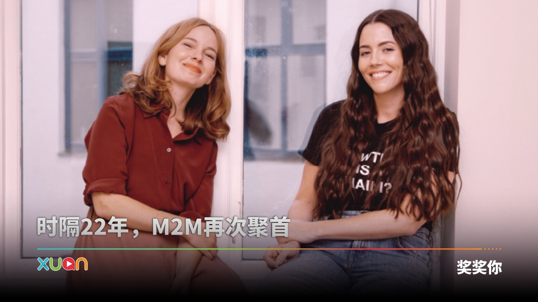xuan_m2m-contest-cover.jpeg