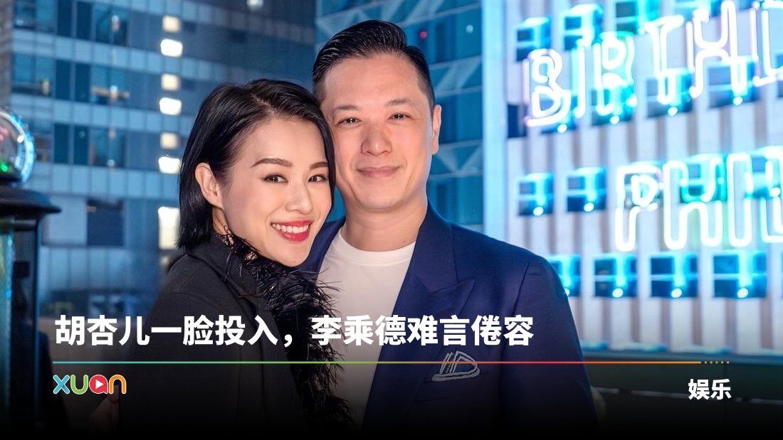 xuan_myolie-husband-cover.jpg