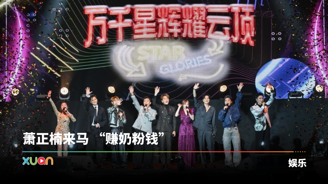 xuan_nz9_0743d.jpg