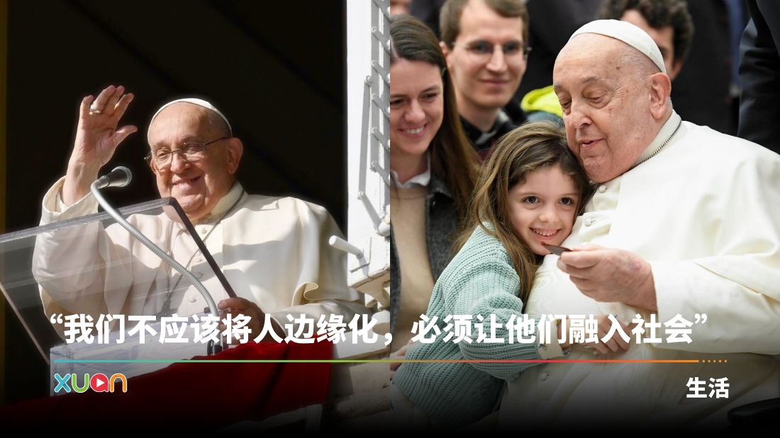 xuan_pope.jpg