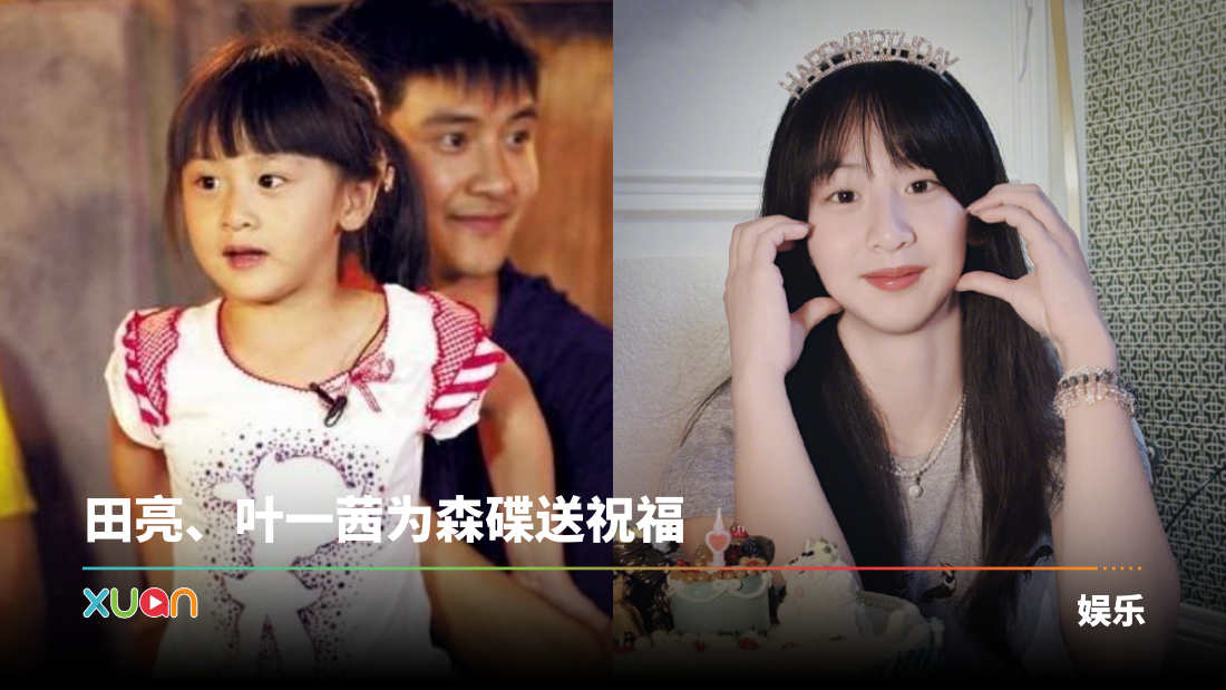 xuan_sendie-17-cover.png