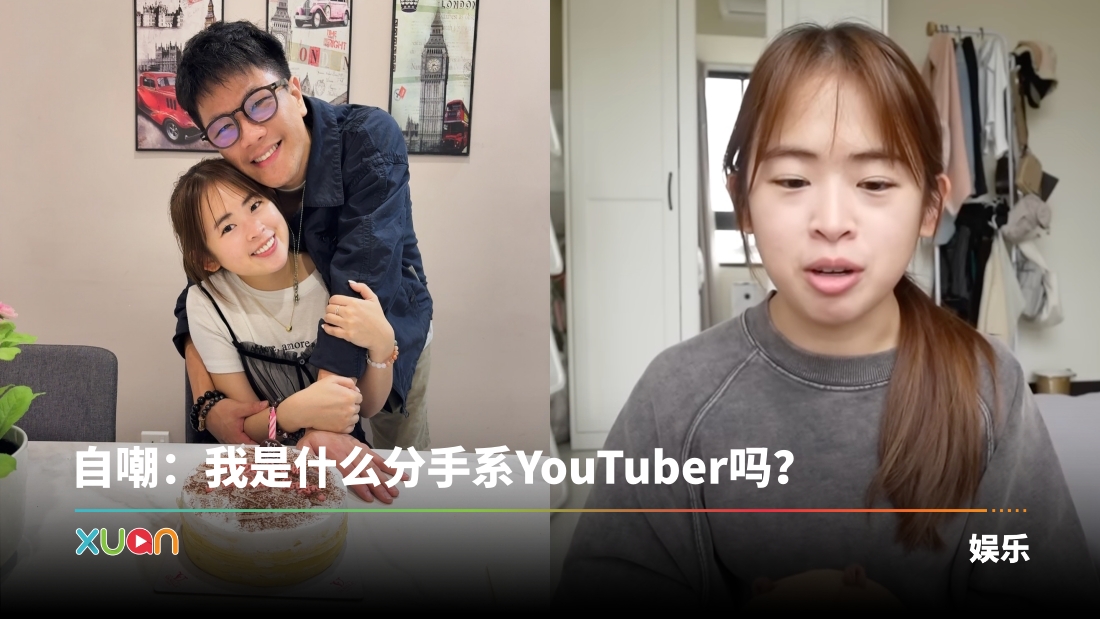 xuan_soya.jpg