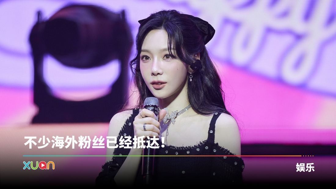 xuan_taeyeon_ss_1741579587_3584951873263538695_329452045.jpg