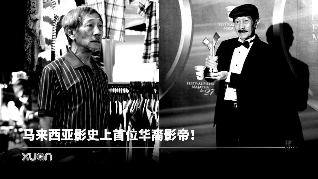 xuan_unclefrankie.jpg