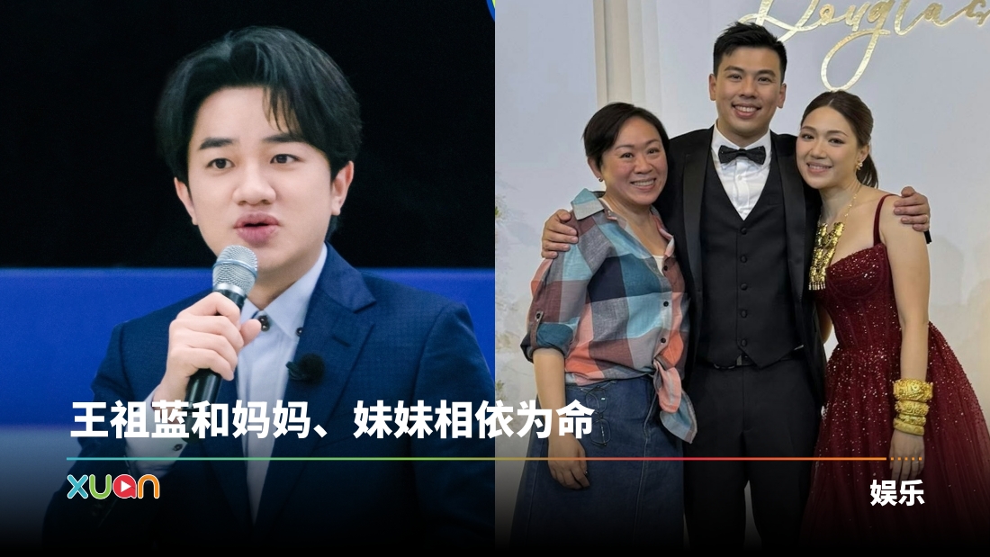 xuan_wangzulan-sis-cover.jpg