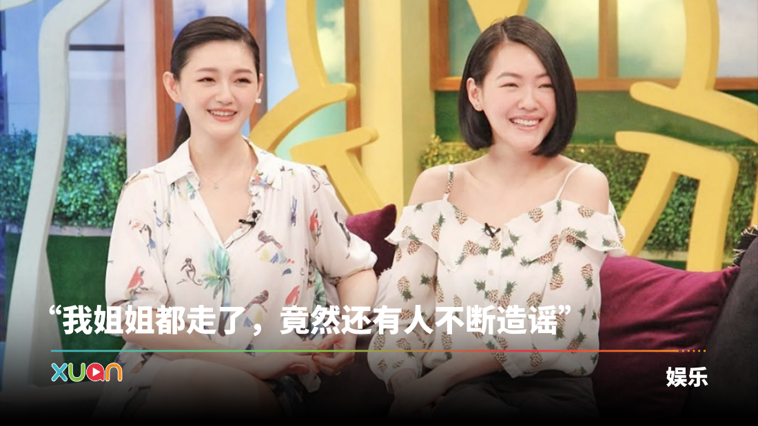 xuan_xiaos-reply-cover.png