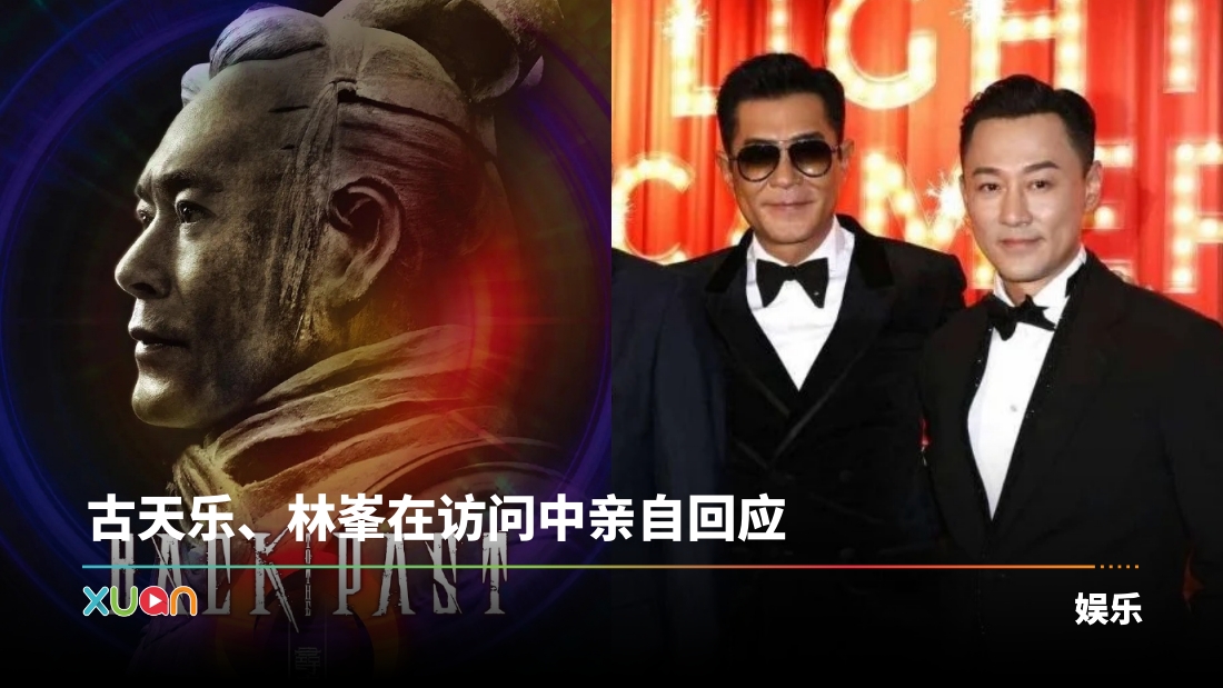 xuan_xunqinji-release-cover.jpg