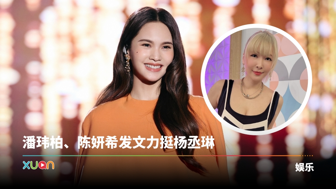 xuan_yangchenglin-makiyo-cover.jpg