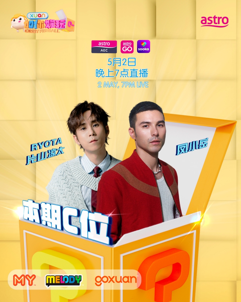 XUAN加你娱玩
