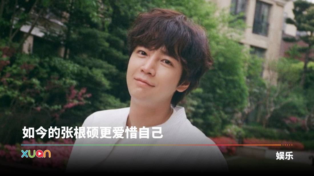 xuan_zhanggenshuo-sick-cover.jpg