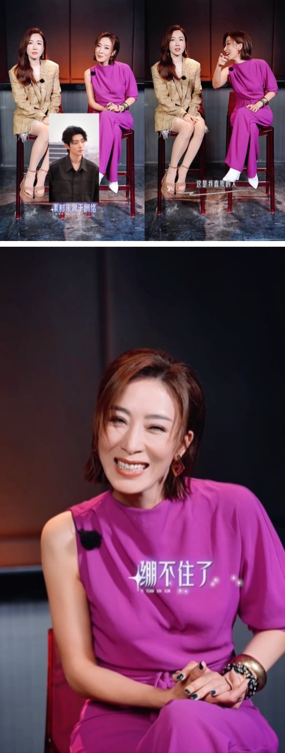 杨茜尧 邓为