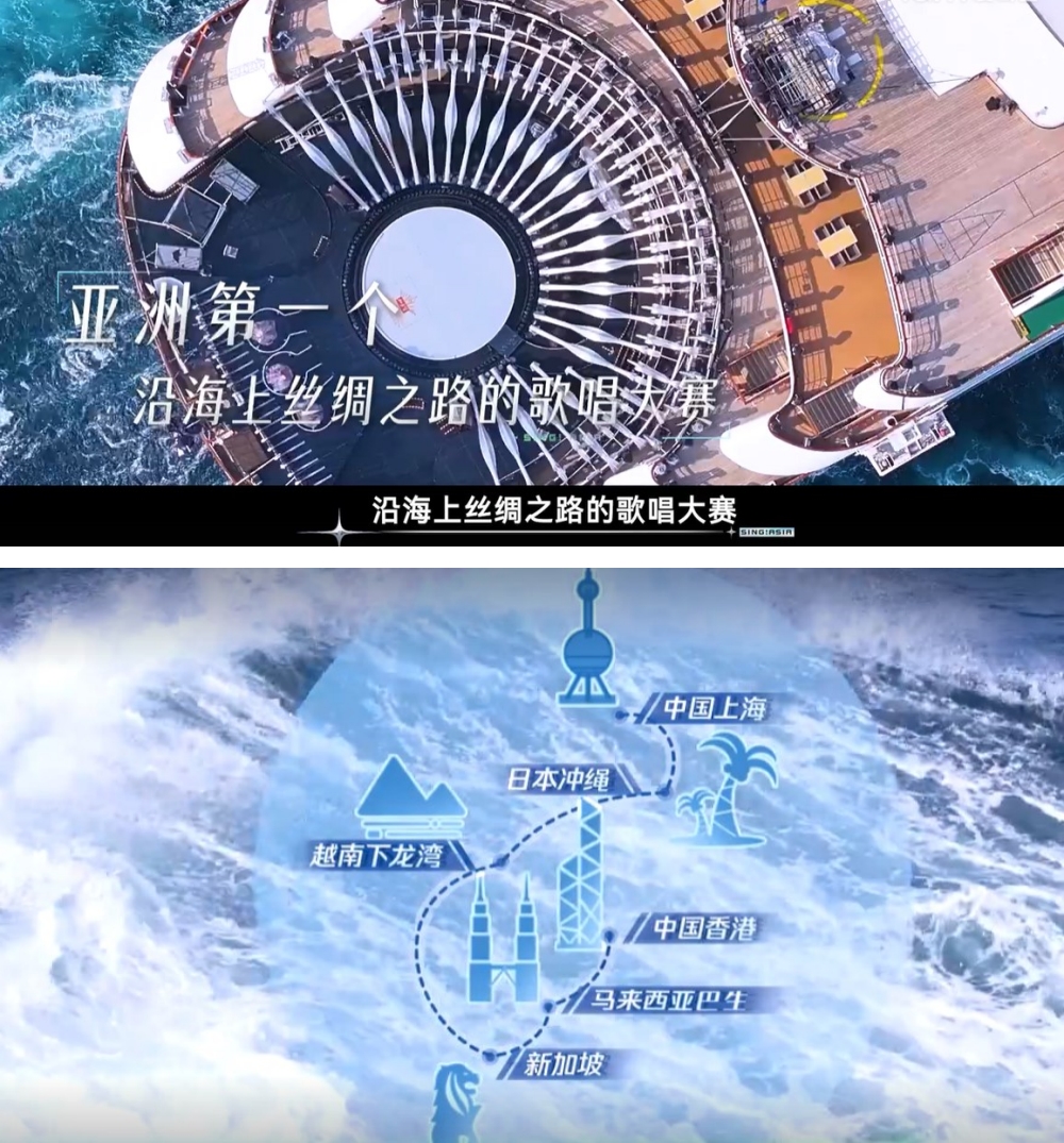 亚洲新声