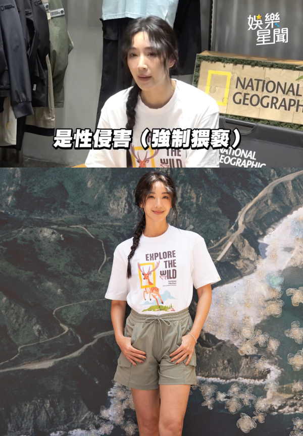 宥胜3大忏悔声明