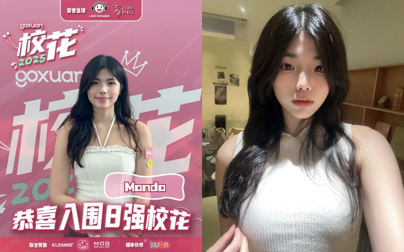 姜皓文、廖子妤主演《恶人当道》