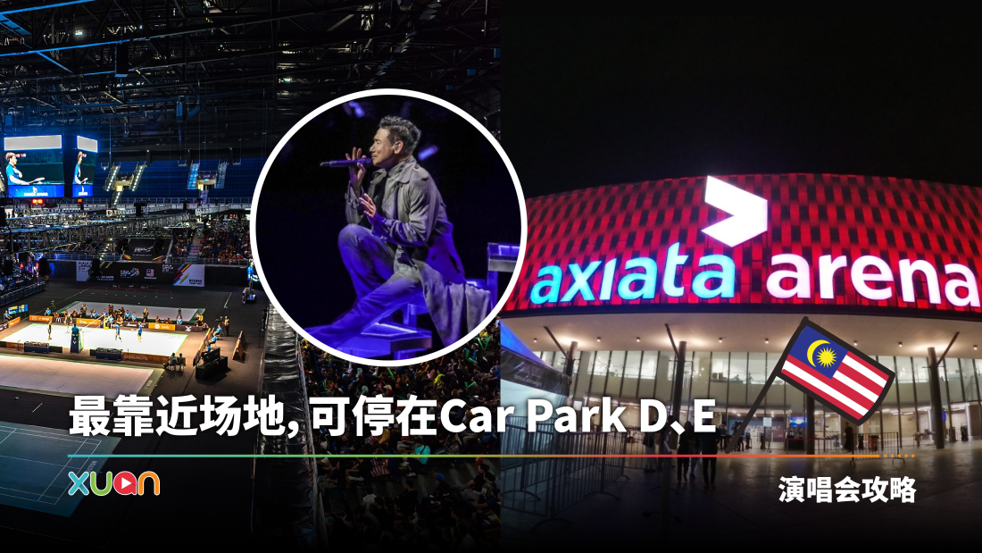 axiataarena-cover.png