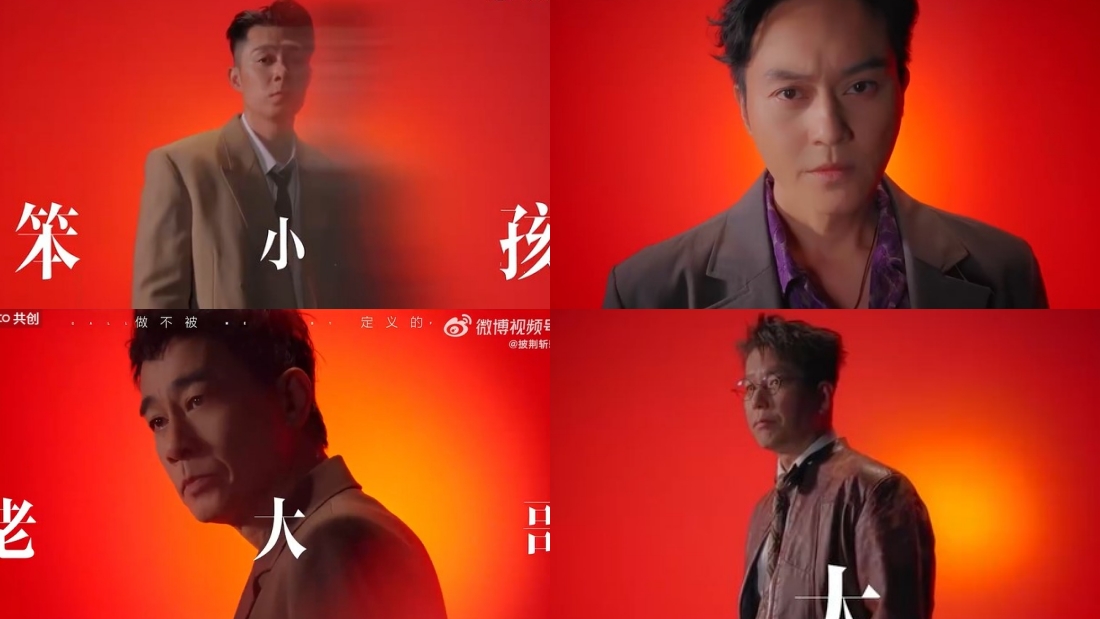 Call Me By Fire 2025