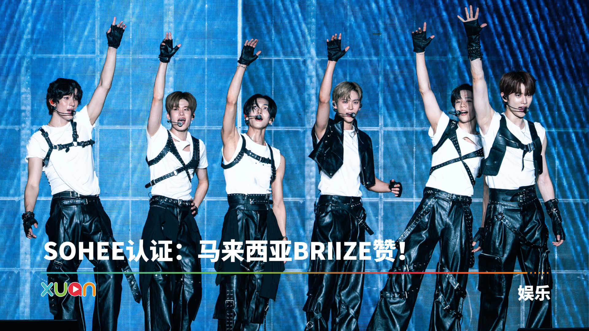 cover_riize-822.jpg
