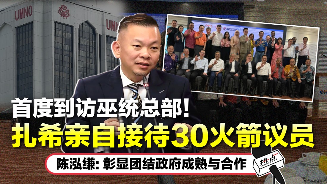 dap-umno.jpg