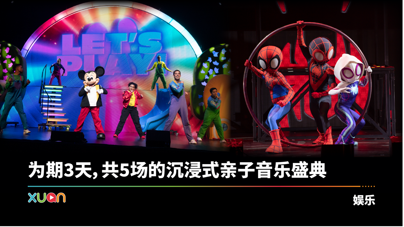 disney-1.png