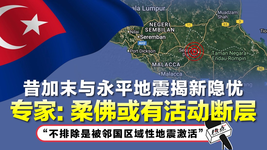 johor_2.jpg