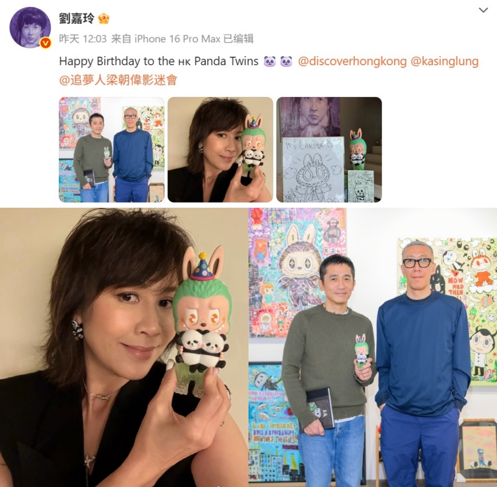 Tony Leung Carina Lau