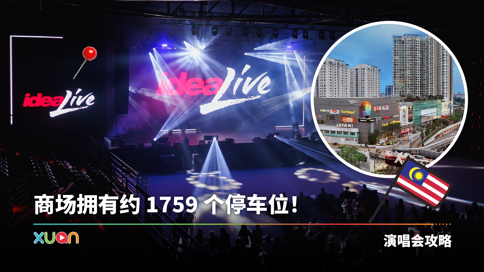 mt_concert-10.png