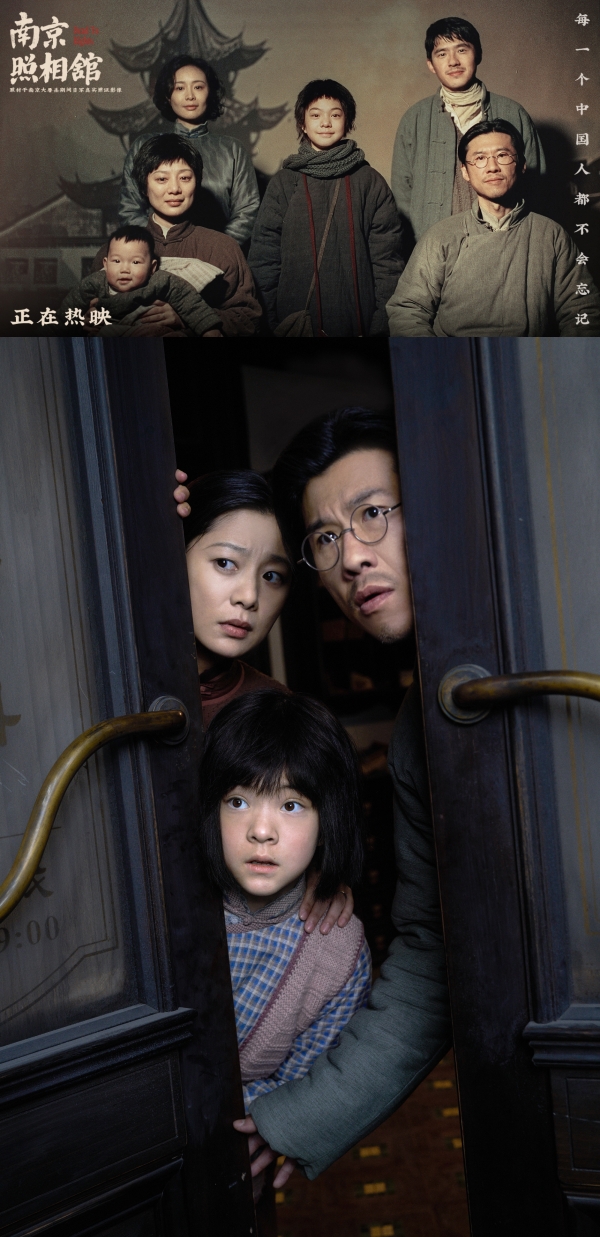 《南京照相馆》 828全马院线上映！
