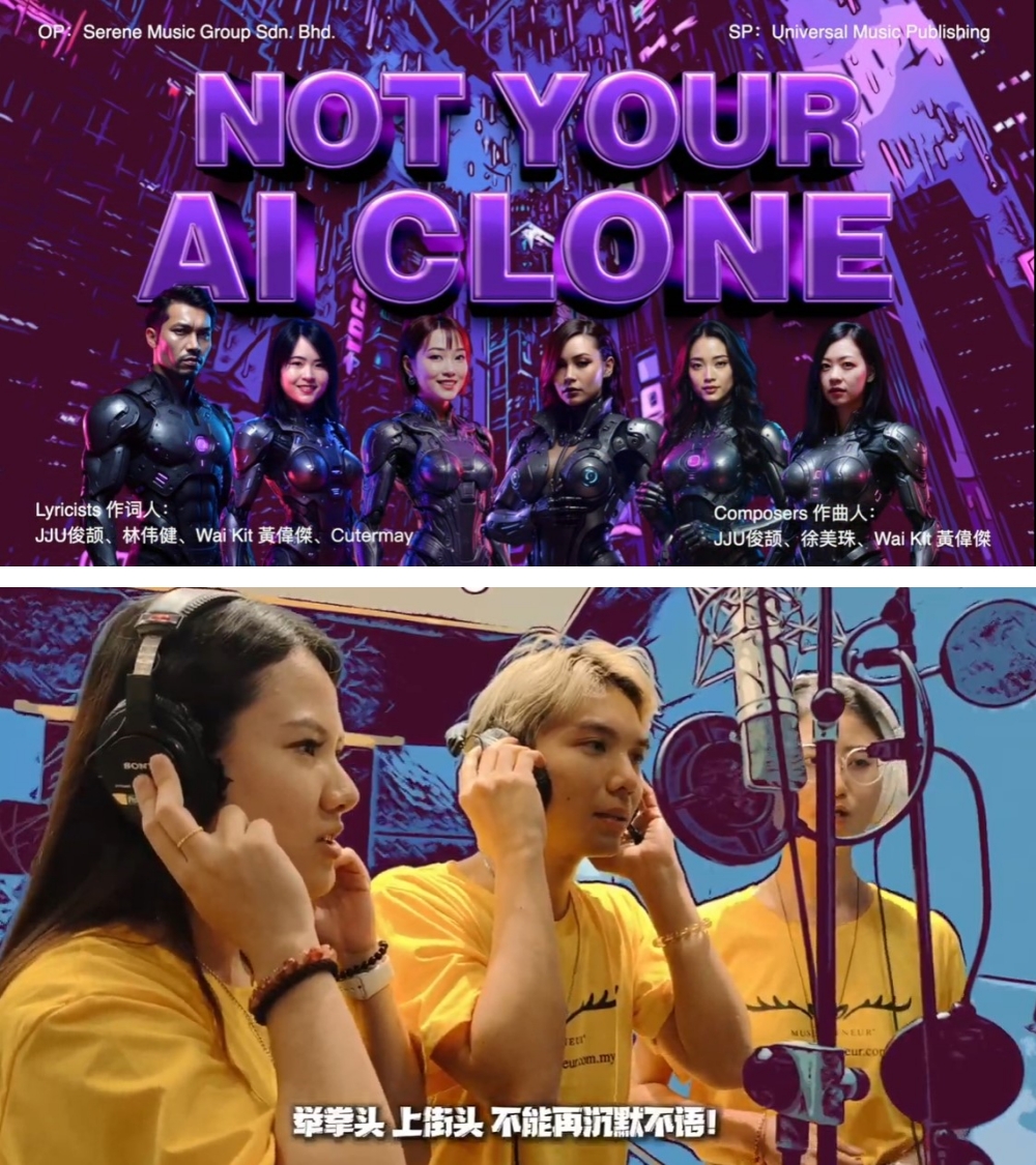 《Not Your AI Clone》