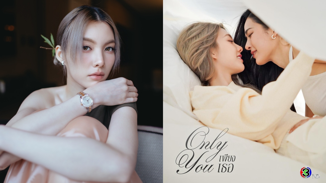 “泰国GL女神”Orm惨遭压榨