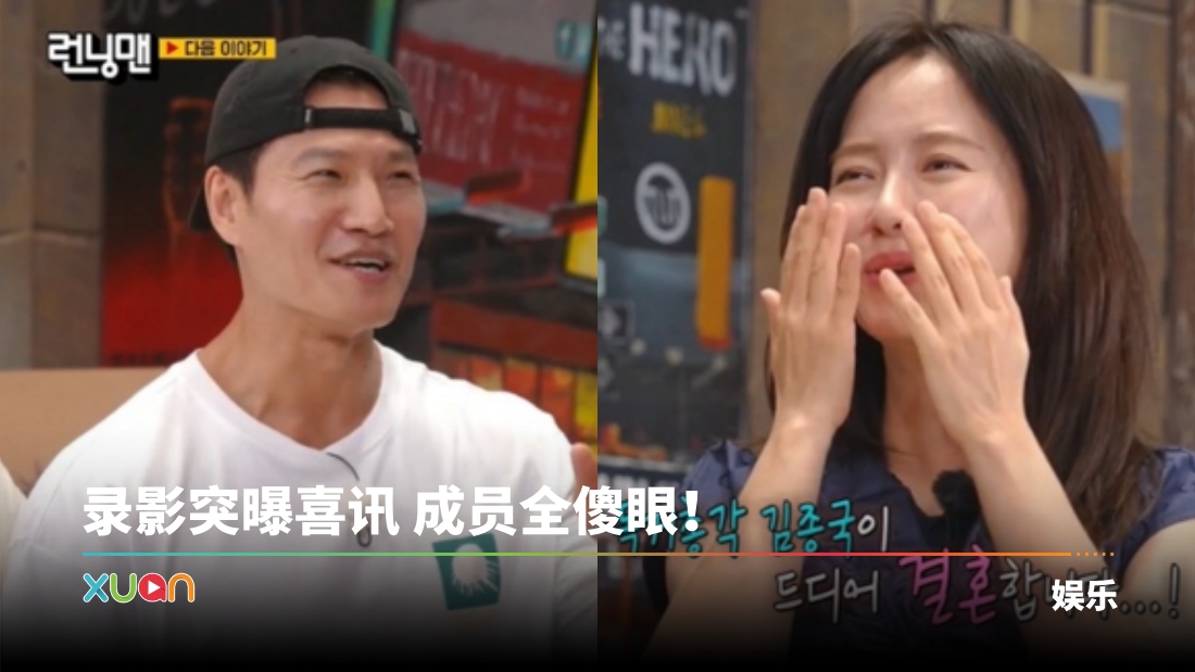 runningman.jpg