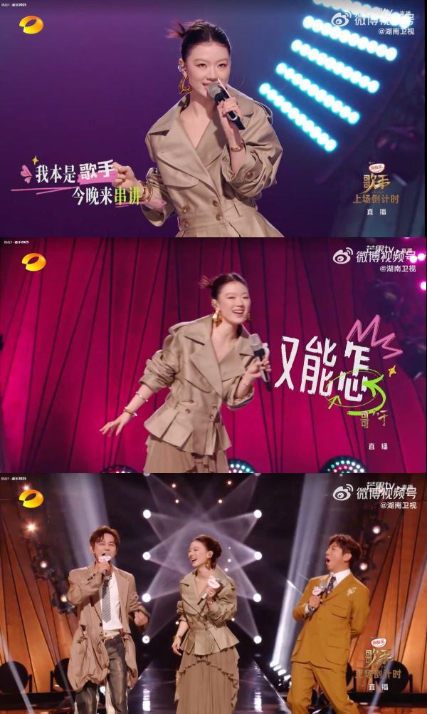 单依纯客串主持人超抽象！